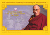 Site officiel du gouvrnemenet tibetain